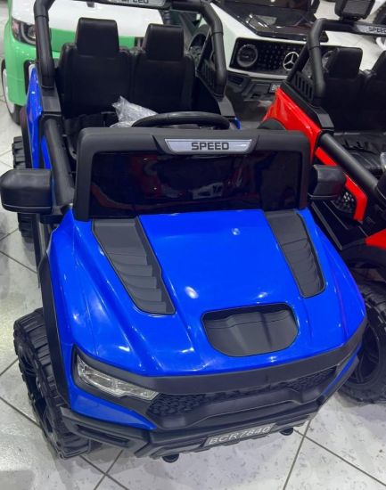 صورة جيب أطفال RUN باللون الأزرق